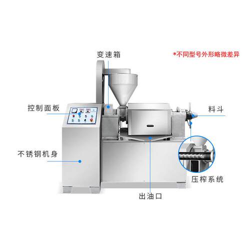 菜籽花生榨油机全自智能备温控动LPS商用豆榨油设大农村创业螺旋