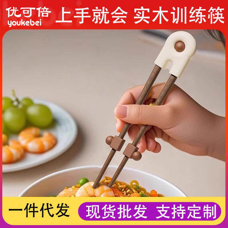 儿童筷子训练筷3岁6岁宝宝家用木筷学习辅食器婴儿1岁以上专用筷