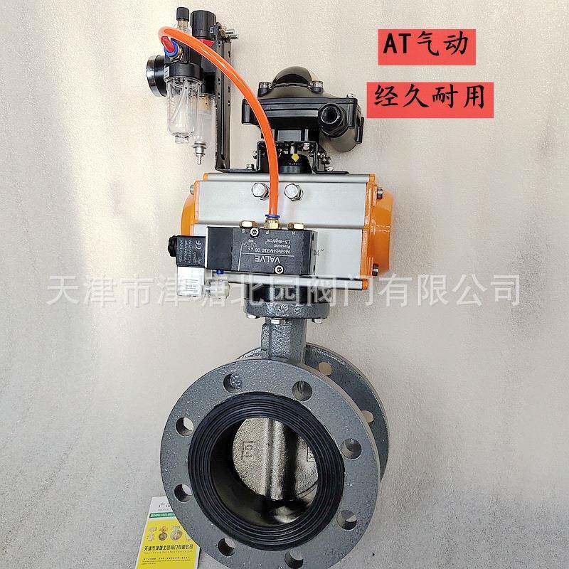 D641X-16C气动法兰蝶阀厂家AT气动双作用铸钢法兰衬胶蝶阀