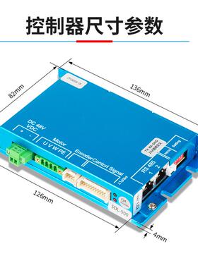 HHB好伙伴-AE智能伺服电机套装电批电动螺丝刀电机用浮高滑牙400W