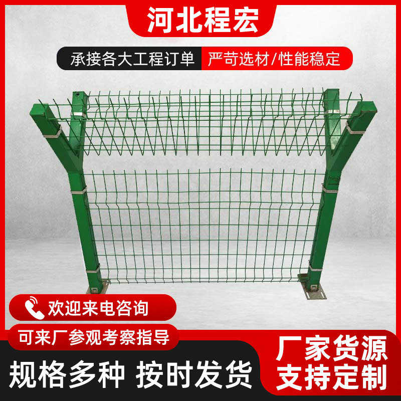 桃型立柱护栏网 公园用园林防护网圈地铁丝网围栏 三角折弯隔离网图片