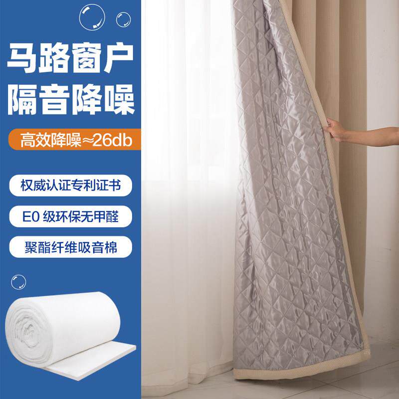 专业隔音窗帘超强马路吸音噪音客厅卧室纯色加厚挡风保暖全遮光布