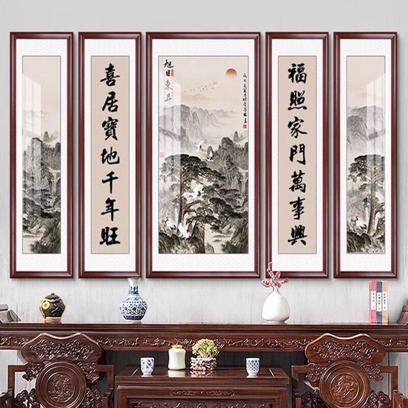新中式中堂画客厅挂画农村堂屋大气山水装饰画三五联字画对联壁画