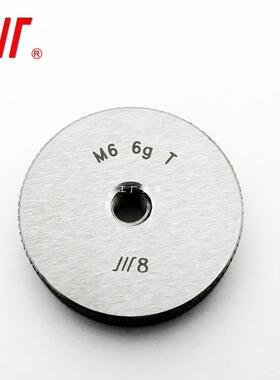 成量环规M2-M11 6g TZ/公制螺纹普通量规/螺纹规/通止/套式其他研