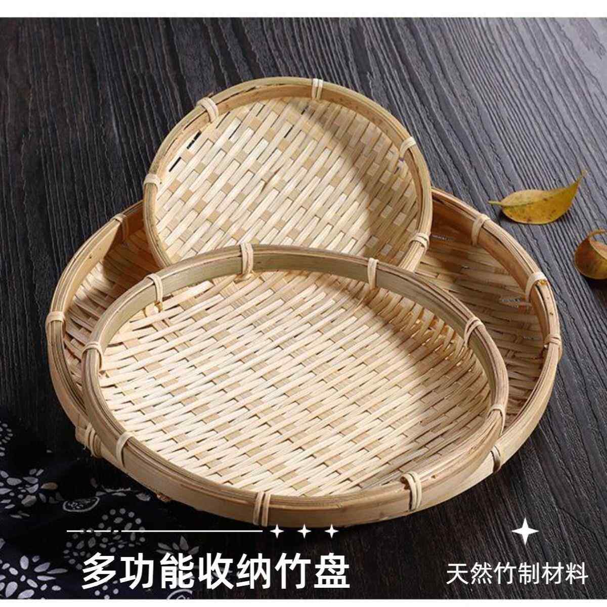 竹编果盘豆腐篮农家洗菜篮收纳篮家用无孔水果篮