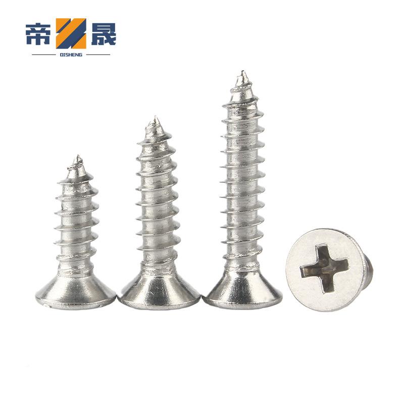 碳钢加硬K沉A镀锌平头自攻螺POU丝十M字槽头自攻螺丝M1M钉2M3M4M5