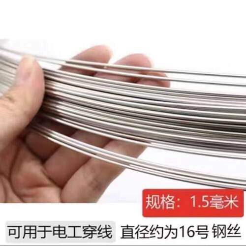 不锈钢钢丝硬丝编织水果篮钢丝收口送连接套管不生锈2.5-4毫米