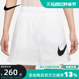 Nike耐克女裤夏季大勾五分裤休闲跑步白色运动短裤DM6740-100