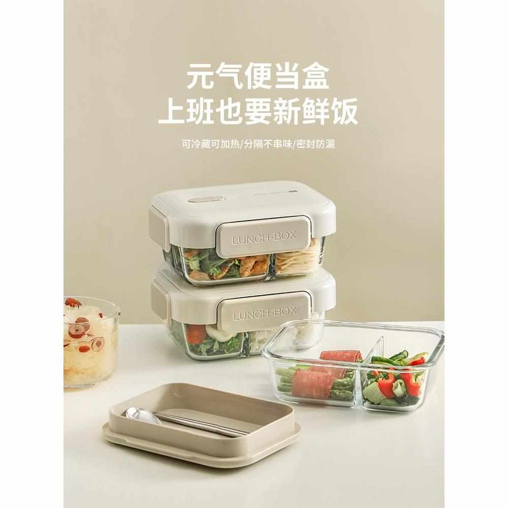 日本GP玻璃饭盒上班族可微波炉加热小学生专用餐盒分隔保温便当盒