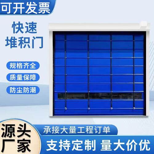 堆积门工业垂直提升门电动保温提升门自动升降门堆积门厂家供应