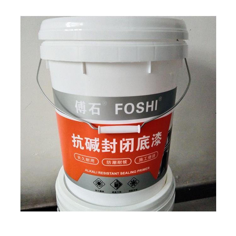 傅石抗碱封闭底漆外墙真石漆仿石漆配套封闭底漆20KG/桶