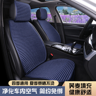 夏季 小汽车坐垫荞麦养生防滑四季 通用凉垫女神款 座垫蛮腰网红新款