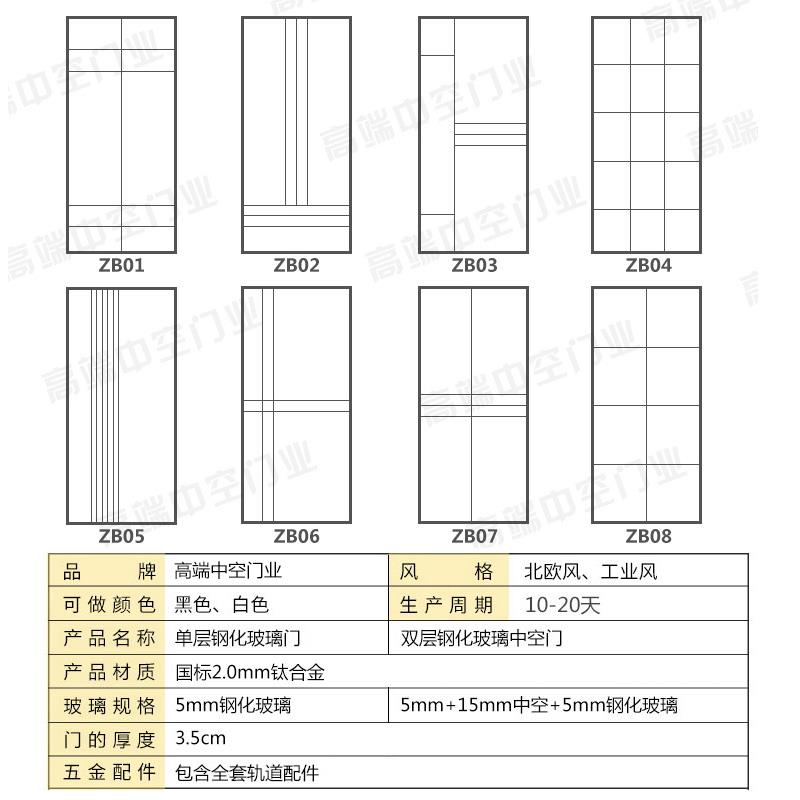 幽灵门轨道推拉门厨房卫生间平移门谷仓门厕所滑道门隐形无轨移门