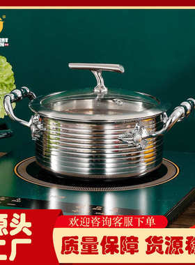 槟利螺纹304不锈钢单人小火锅家用小汤锅平底锅商用双耳自助锅