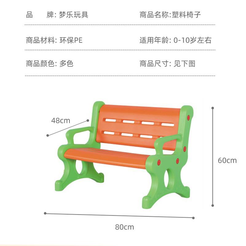 幼儿园塑料椅子课桌椅儿童家具桌椅幼儿长椅靠背走廊凳子角落椅子