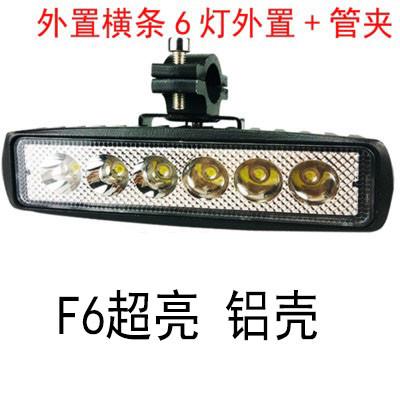 摩托三轮电动车车灯前大灯ledled雾灯亮灯外置大灯改装超防雨大灯