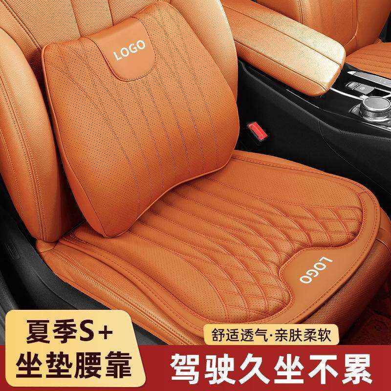 汽车坐垫四季通用车内高级感纳帕皮座垫单片适用奔驰宝马座套后排
