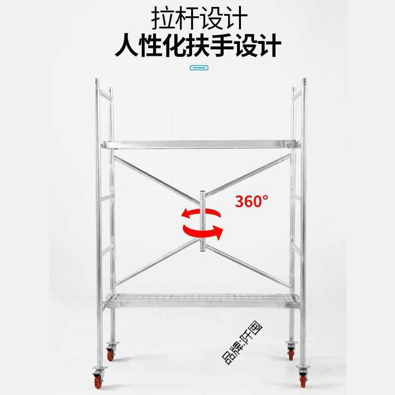 可移动镀锌脚手架加厚折叠式脚手架防滑带轮脚手架装修便携脚手架