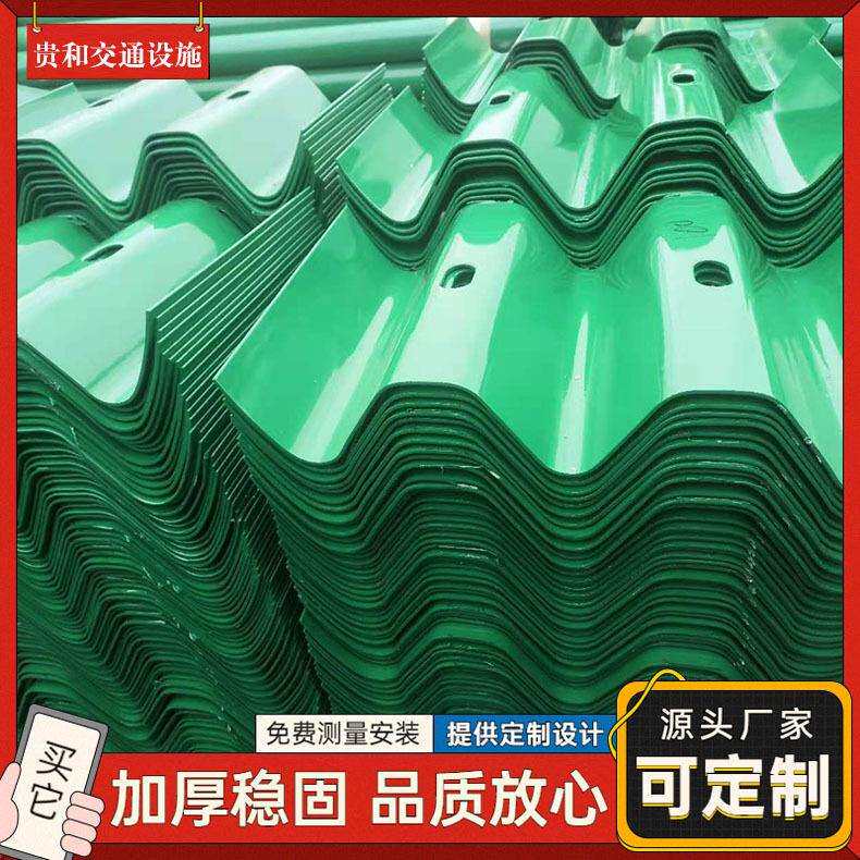高速公路护栏板乡村公路波形防撞栏镀锌立柱厂家直供围栏高强镀锌