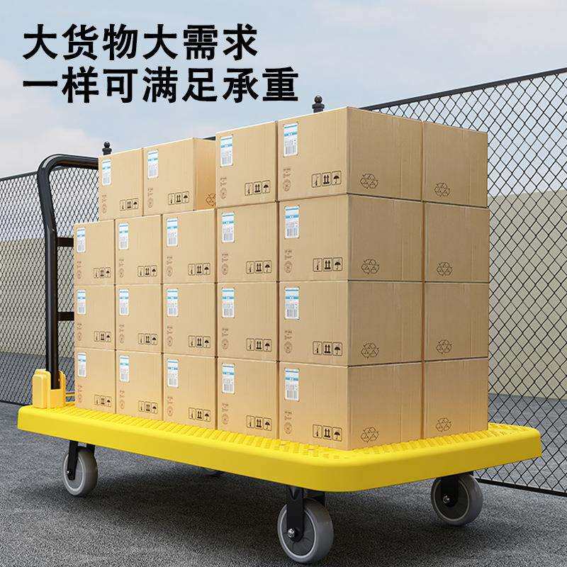 家用耐磨静音脚轮搬运车加厚静音平板车便携可折叠拖车工具拉车