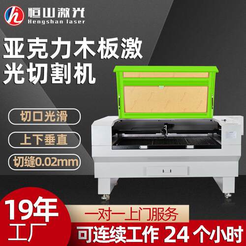 亚克力木板切割机 密度板亚克力广告字雕刻激光切割机 激光切割机