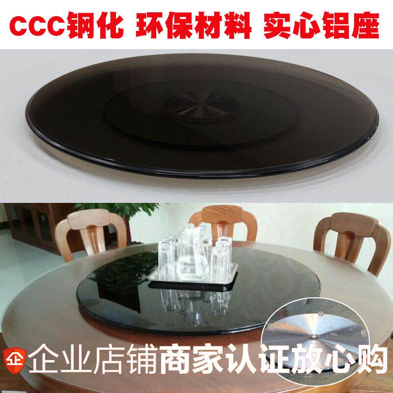 实心铝板咖啡色餐桌转盘钢化玻璃转盘圆桌转台茶色圆盘转台