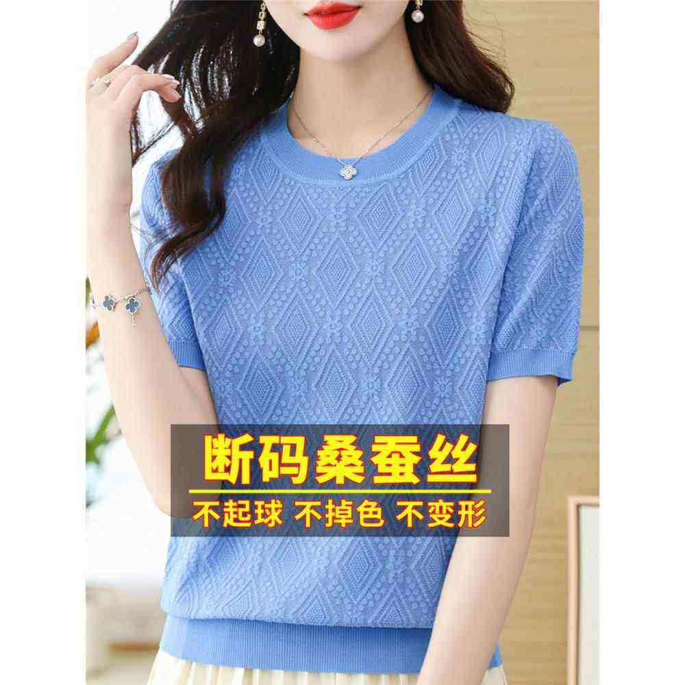 正品新款桑蚕丝T恤女短袖夏季妈妈洋气小衫减龄绣花上衣气质