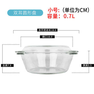 婴儿蒸蛋羹模具耐热玻璃碗水蒸蒸蛋带盖耐高温蒸糕辅食可蒸蛋蒸煮