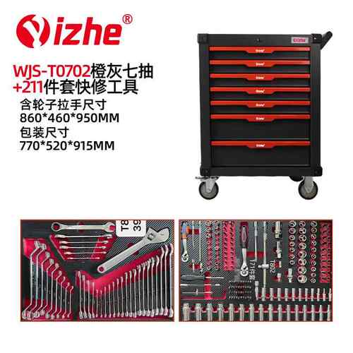 正品汽车维修重汽修工7层工型具车具柜带工具工多场景用作台