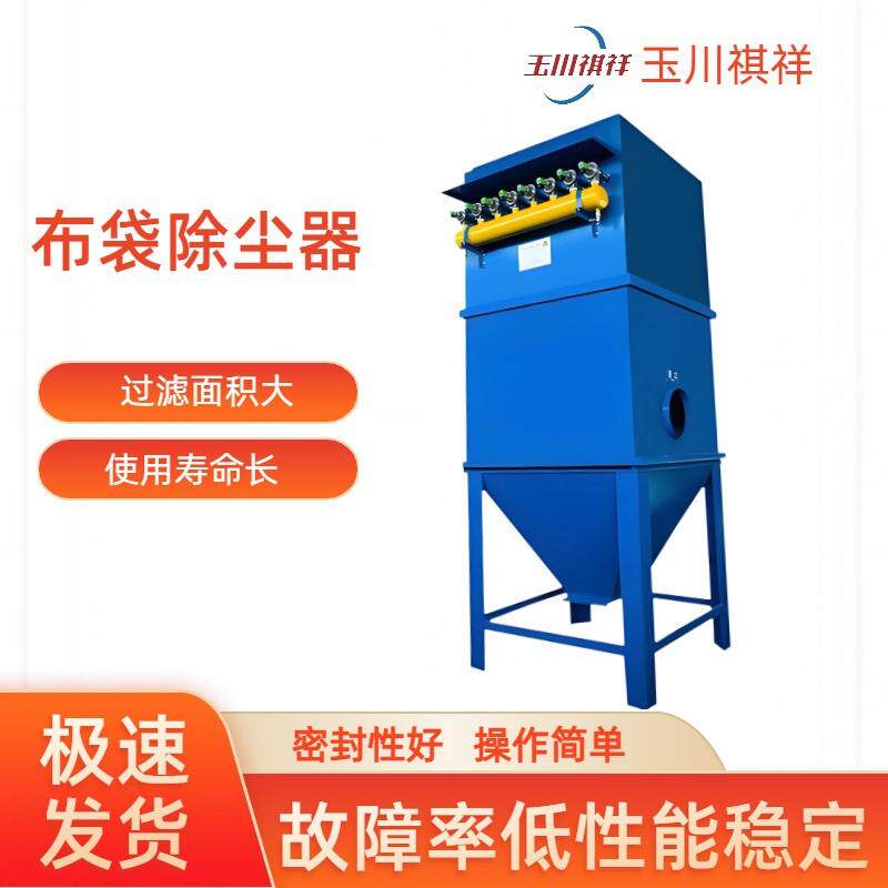 脉冲式布袋除尘器全自动除尘收尘工业粉尘收集高效除尘器