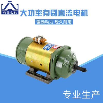 均佳牌电动三轮车电机输出6齿花键轴48v60v72v1200w有刷直流电机