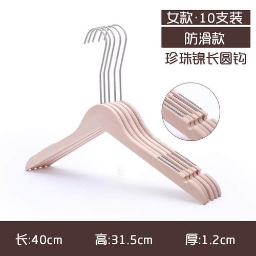 高档服装店专用实木无衣架妇漆女服装挂木简单木衣服支持肩衣宽架