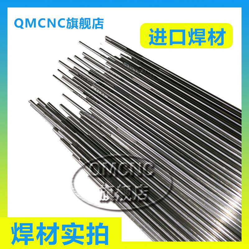 ER317不锈钢氩弧焊丝H08Cr19Ni14Mo3 TIG/317不锈钢焊丝