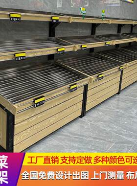 钱大妈蔬菜货架展示架定制生鲜店超市货架水果蔬菜架不锈钢猪肉台