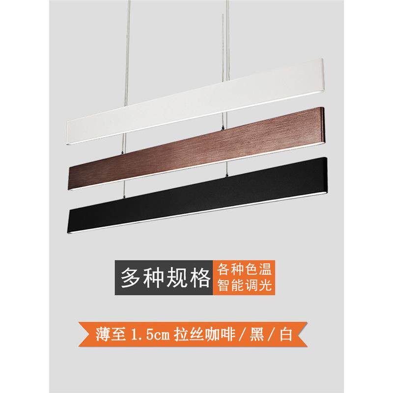 办公室led长条灯蜡烛现代简约北欧极简个性书房餐厅吊灯