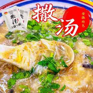 撒汤正宗安徽特产啥汤沙汤宿州胡辣汤鸡蛋茶糁汤羹即食汤袋装