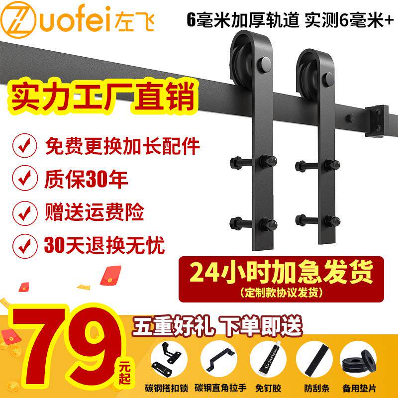 滑轮门吊门卫生间轨厨房客厅9cq6阳台加厚美式轨道五金移吊谷仓