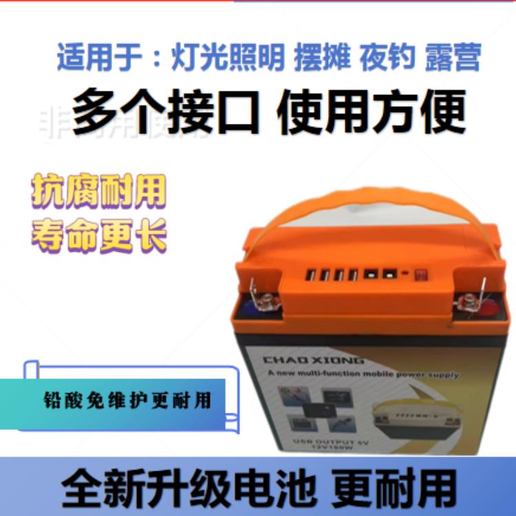 12V大容量电瓶免维护干电瓶夜市12v20A60A蓄电池户外背机逆变摆摊