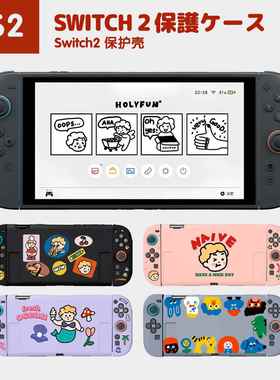 和风猫饭新款任天堂switch2代保护套紫色美人鱼原创NS2软壳收纳包