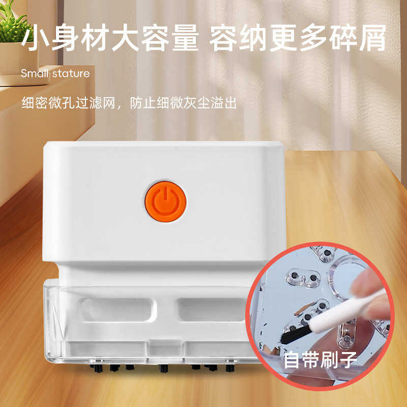 工厂直销桌面吸尘器橡屑学生大吸力吸尘器桌面手持便携充电,生活电器,随手吸/便携吸尘器,淘宝优惠券,粉丝福利购,淘宝优惠卷