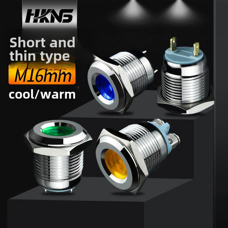 16mm金属指示灯6V/110V/220V状态Led电源指示灯
