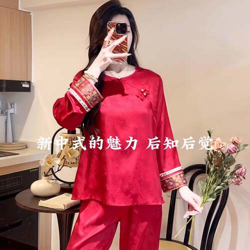 睡衣新年喜庆红色国风冰女款春秋季长袖长裤薄款刺绣家居服1005d