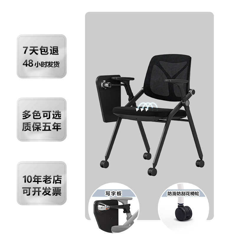 折叠办公椅家用电脑椅带滑轮会议培训椅宿舍舒适久坐靠背会议椅子