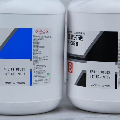 施敏打硬Y-358AB/CEMEDINE Y358 AB胶/喇叭胶/扬声器磁路胶