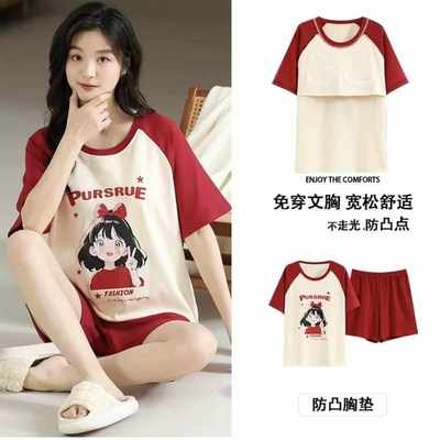 睡衣女夏季带胸垫2025新款可爱风短袖纯棉薄款韩范红色家居服套装