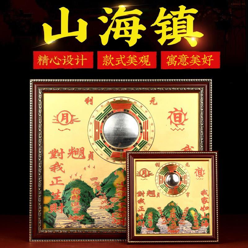 纯铜面板山海镇八卦图八卦凸镜八卦挂画室内外挂件摆件麒麟山海镇