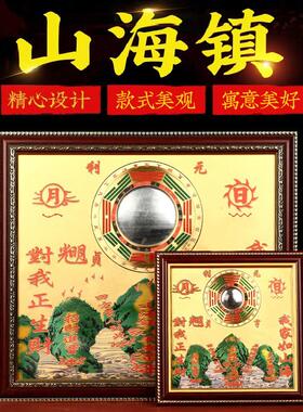 纯铜面板山海镇八卦图八卦凸镜八卦挂画室内外挂件摆件麒麟山海镇