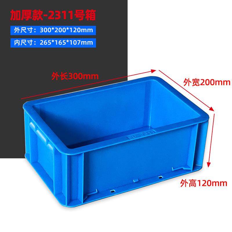 加厚龟箱带排水养殖箱水族箱鱼缸大型箱子长方形塑料箱宠物用品箱,包装,塑料周转箱,淘宝优惠券,粉丝福利购,淘宝优惠卷