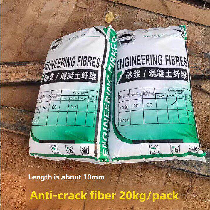 玻纤丝抗裂纤维短切丝抗裂砂浆石膏板特种建筑混凝土水泥增强剂
