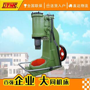 C41-40KG空气锤打铁空气锤40公斤锻打锤电动锻打锤分体式C41-40kg